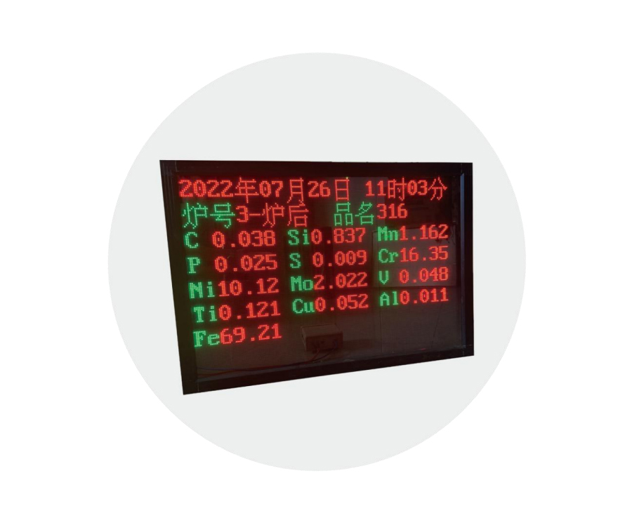 远距离数据传输系统