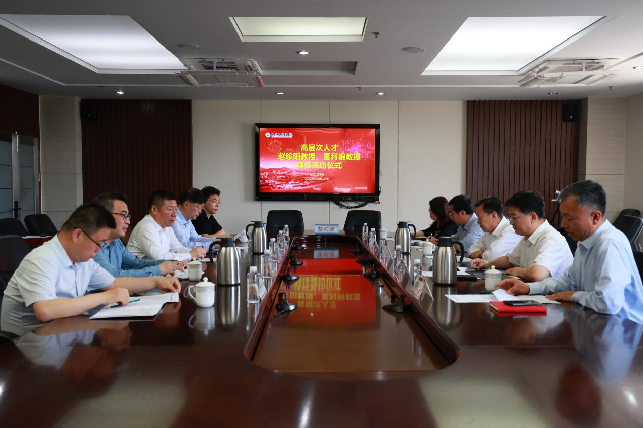 山东东仪光电董事长赵珍阳受聘山东工商学院特聘专家